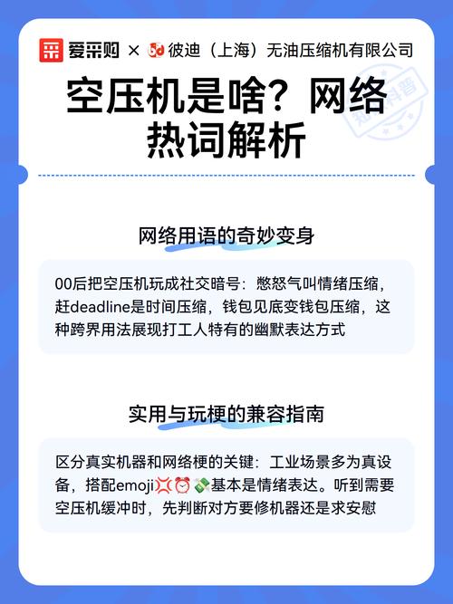 工厂里70%的自动化设备都靠它驱动,从