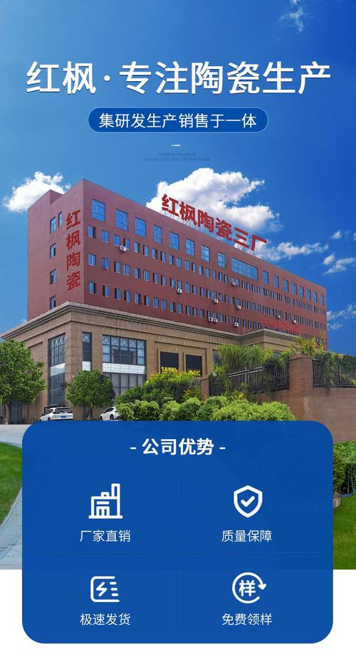 所属分类:中国建筑/地面砖工业防腐浊耐酸瓷砖工厂电厂加厚耐酸