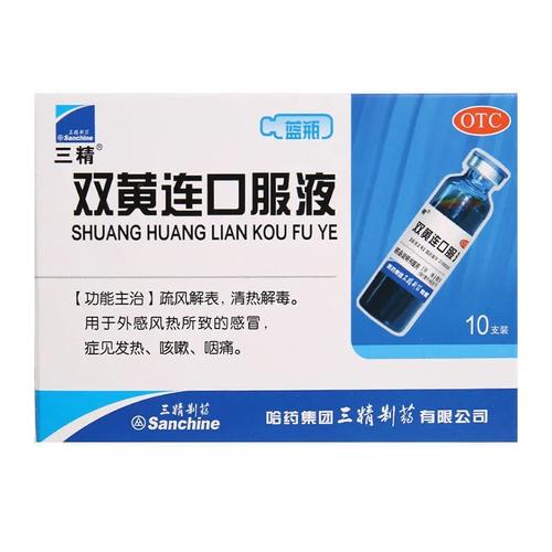 互联网药品信息服务资格证: