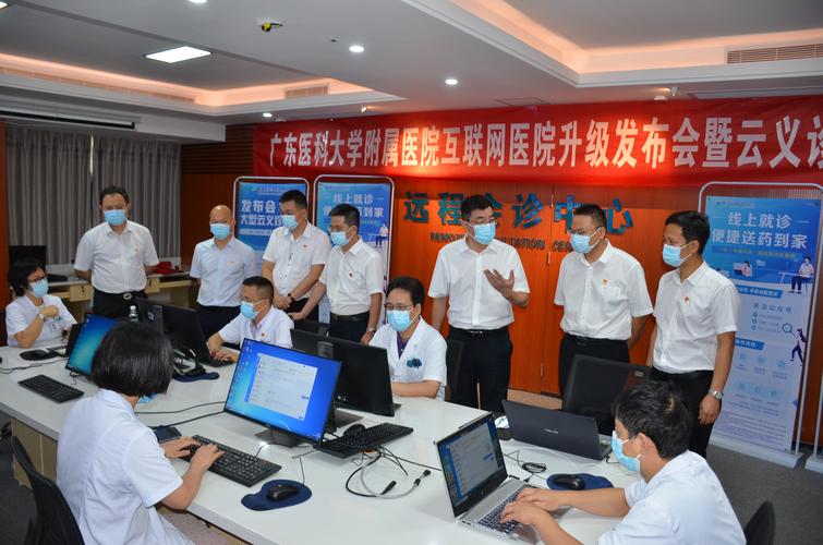 广东医附院互联网医院全面升级!足不出户线上就诊,药品配送到家